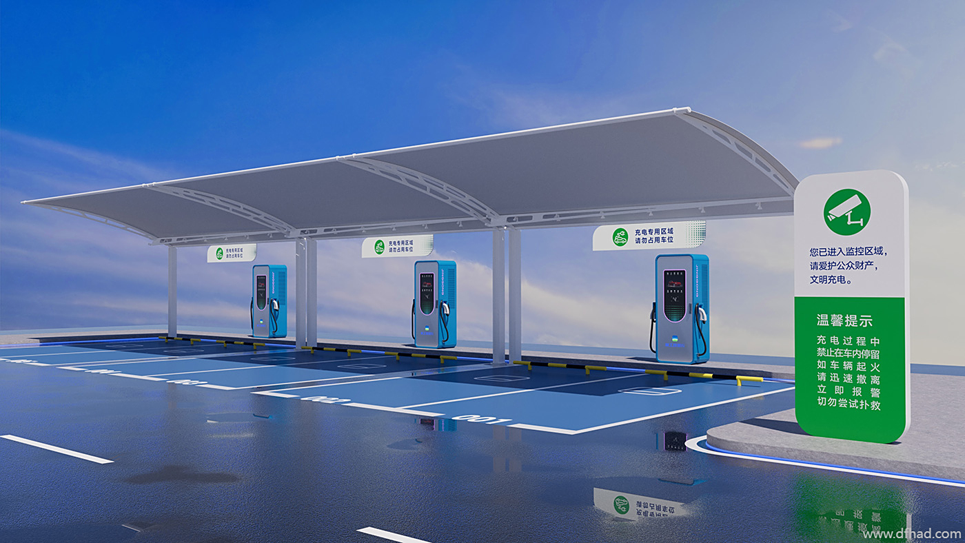 新能源电动车充电桩充电站设计方案
