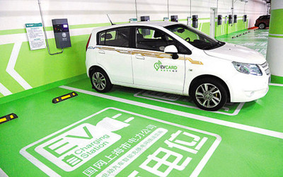 新能源汽车推广困境 充电桩不足与消费顾虑的双重挑战