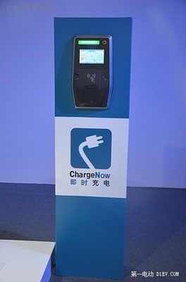 携手共筑绿色未来 宝马与普天合作启动即时充电项目，共建千座充电桩